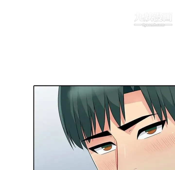我的继母是寡妇 第19话 第41页