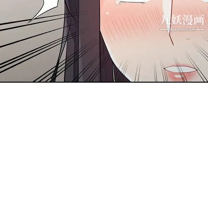 我的继母是寡妇 第19话 第97页
