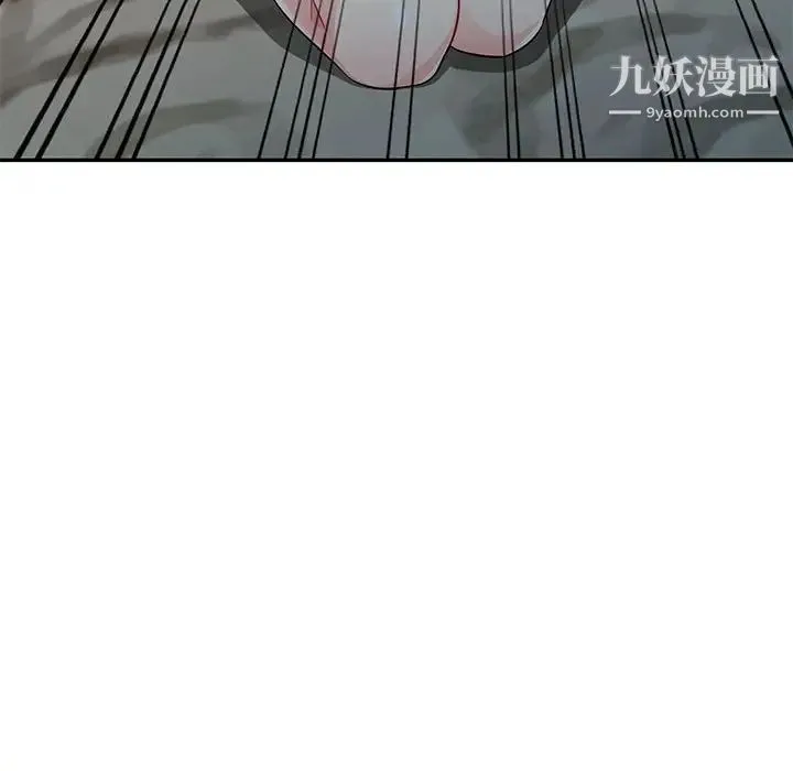 我的继母是寡妇 第19话 第130页