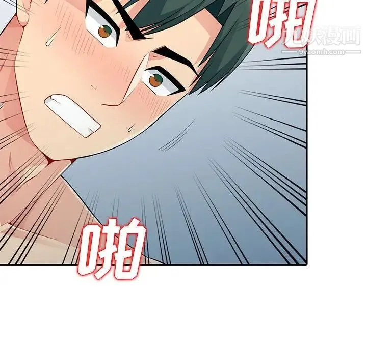 我的继母是寡妇 第19话 第136页