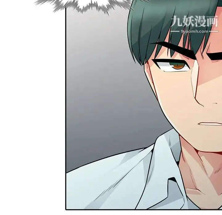 我的继母是寡妇 第19话 第10页