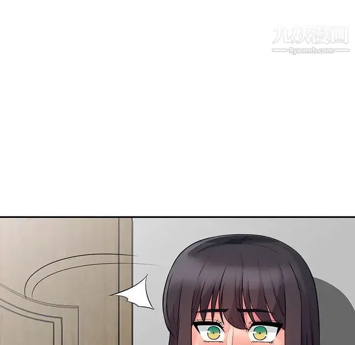 我的继母是寡妇 第19话 第43页
