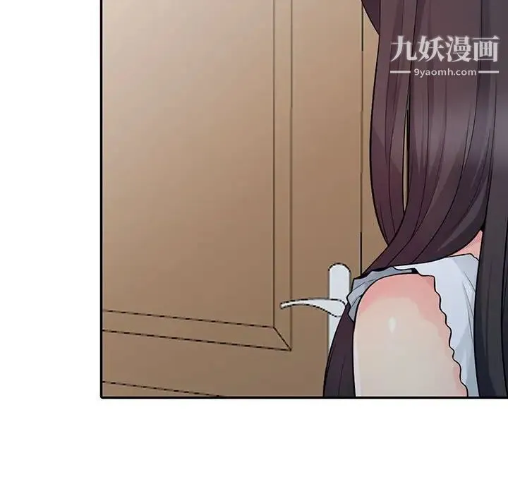 我的继母是寡妇 第19话 第101页
