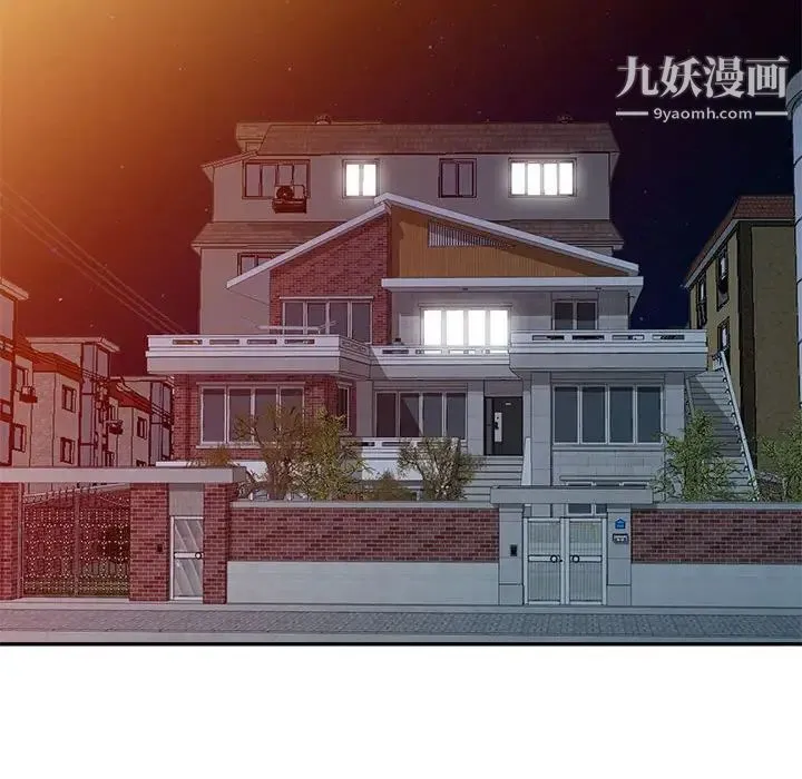 我的继母是寡妇 第19话 第19页