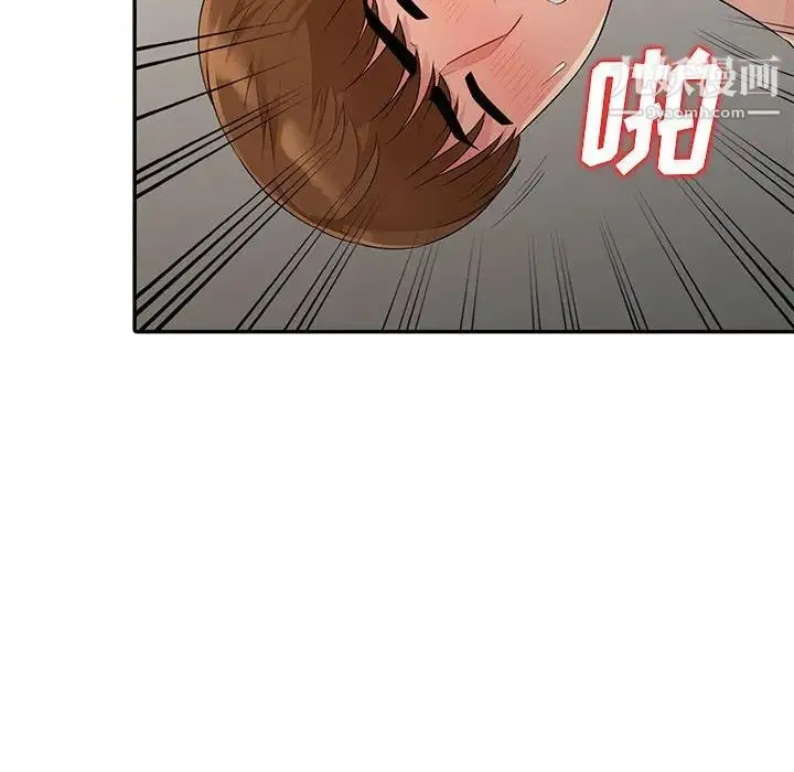 我的继母是寡妇 第19话 第134页