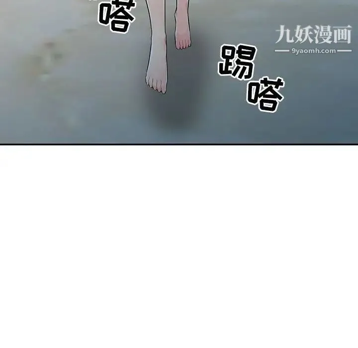 我的继母是寡妇 第19话 第93页