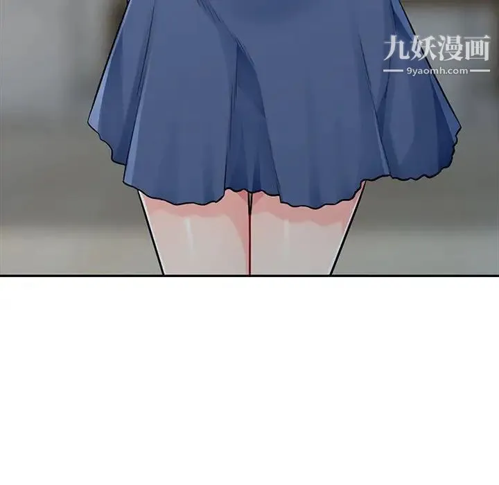 我的继母是寡妇 第19话 第24页