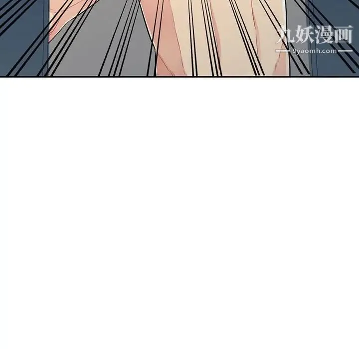 我的继母是寡妇 第19话 第162页