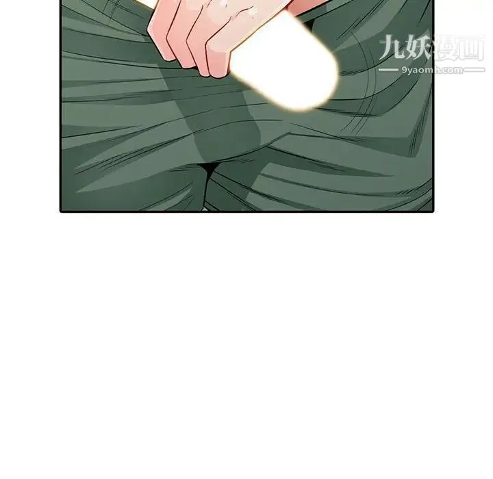 我的继母是寡妇 第19话 第61页