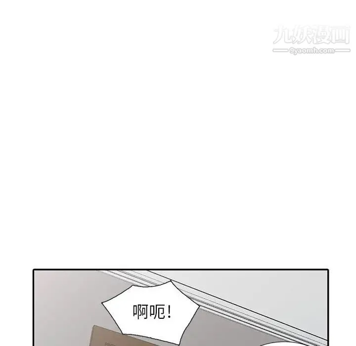 我的继母是寡妇 第19话 第126页