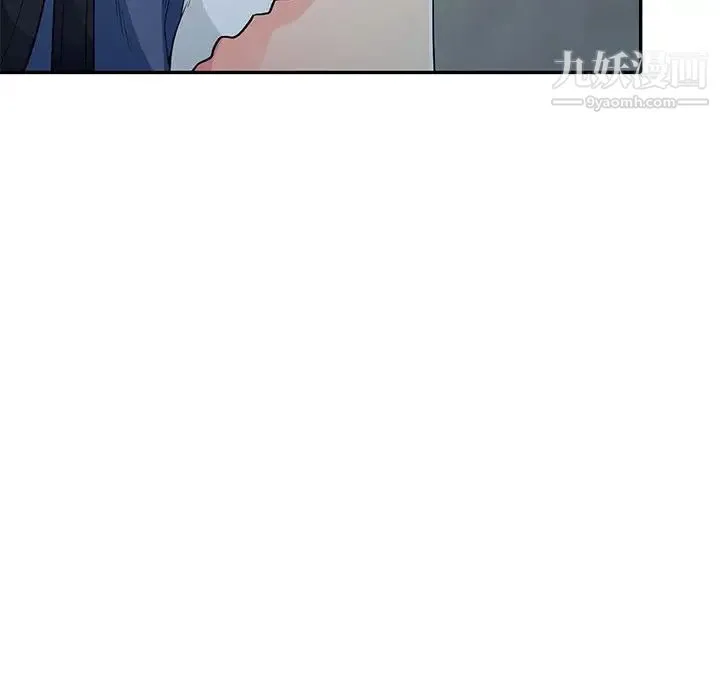 我的继母是寡妇 第19话 第31页