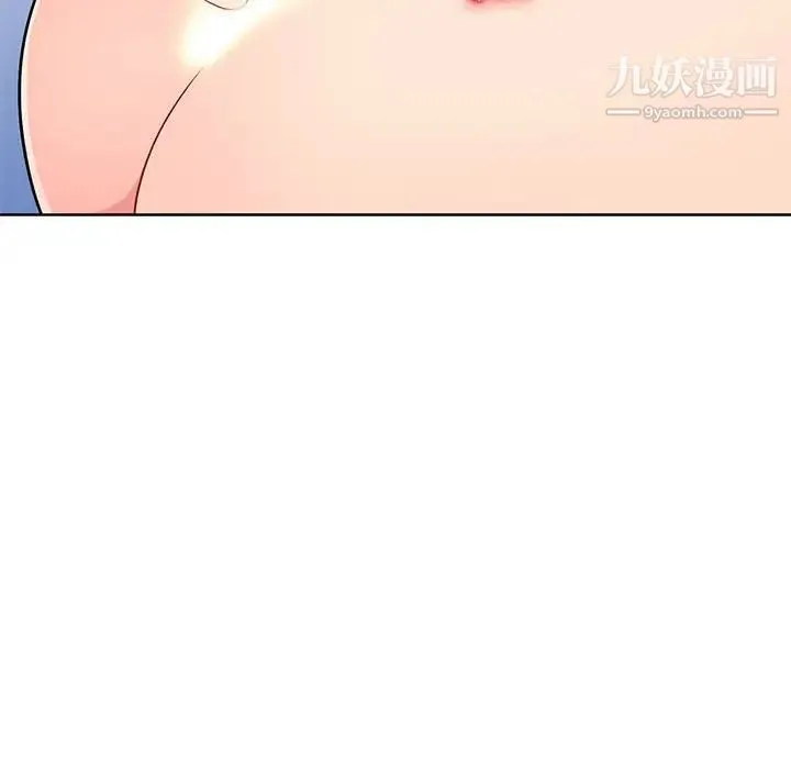 我的继母是寡妇 第32话 第145页