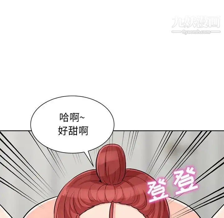 我的继母是寡妇 第32话 第152页