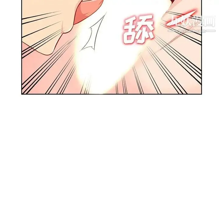 我的继母是寡妇 第32话 第72页