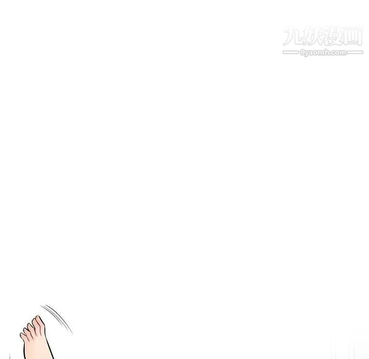 我的继母是寡妇 第32话 第73页