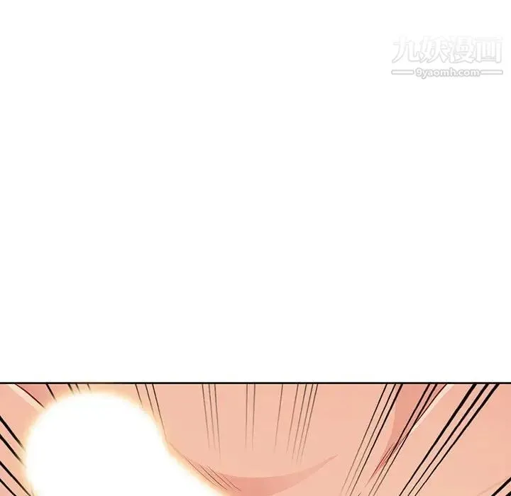 我的继母是寡妇 第32话 第139页