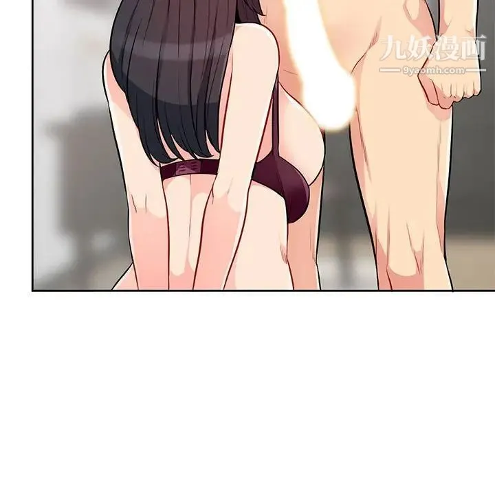 我的继母是寡妇 第32话 第101页