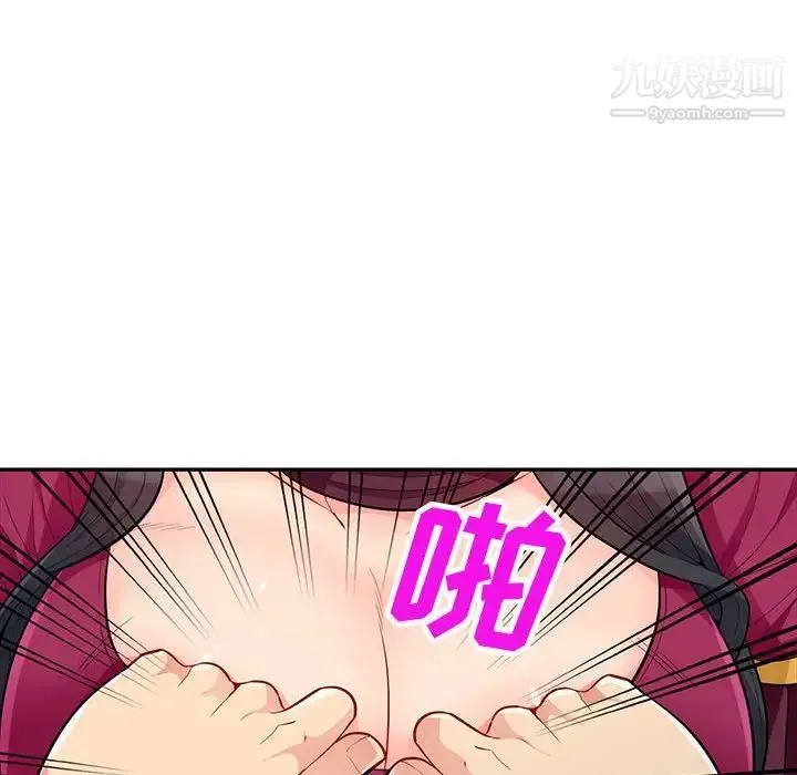 我的继母是寡妇 第32话 第22页