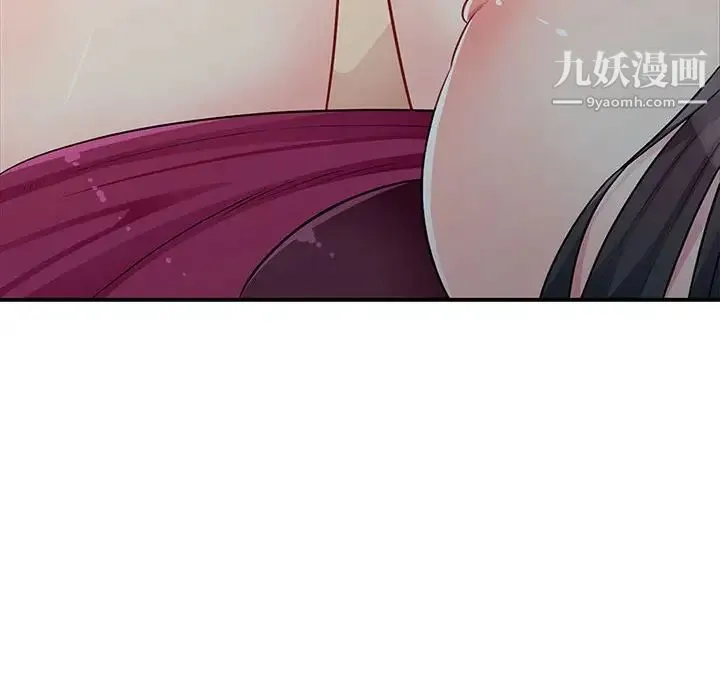 我的继母是寡妇 第32话 第52页