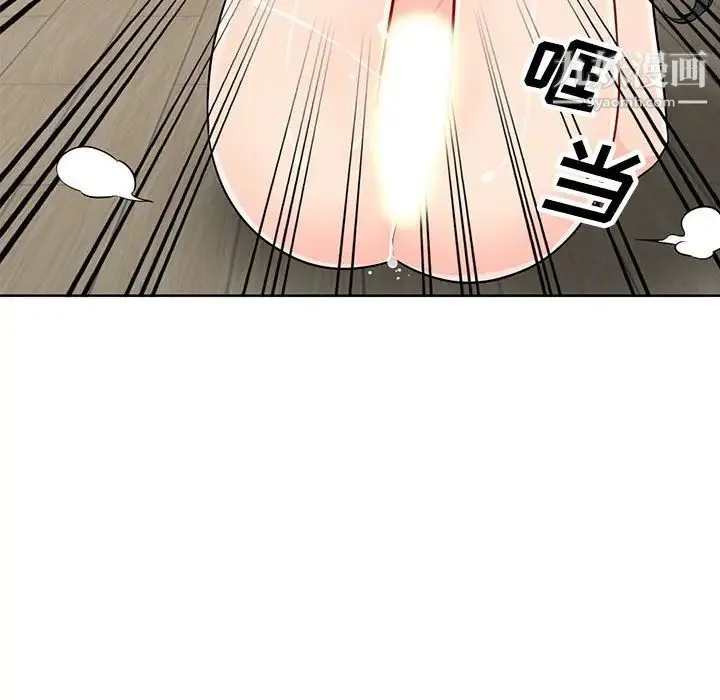 我的继母是寡妇 第32话 第126页