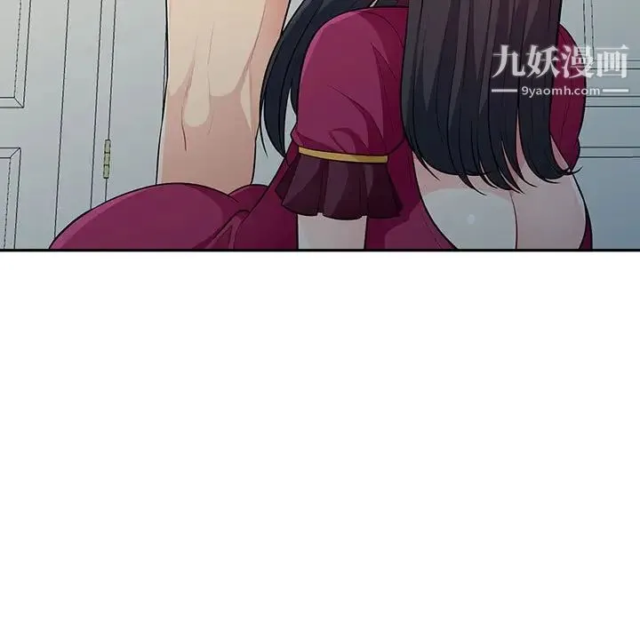 我的继母是寡妇 第32话 第13页