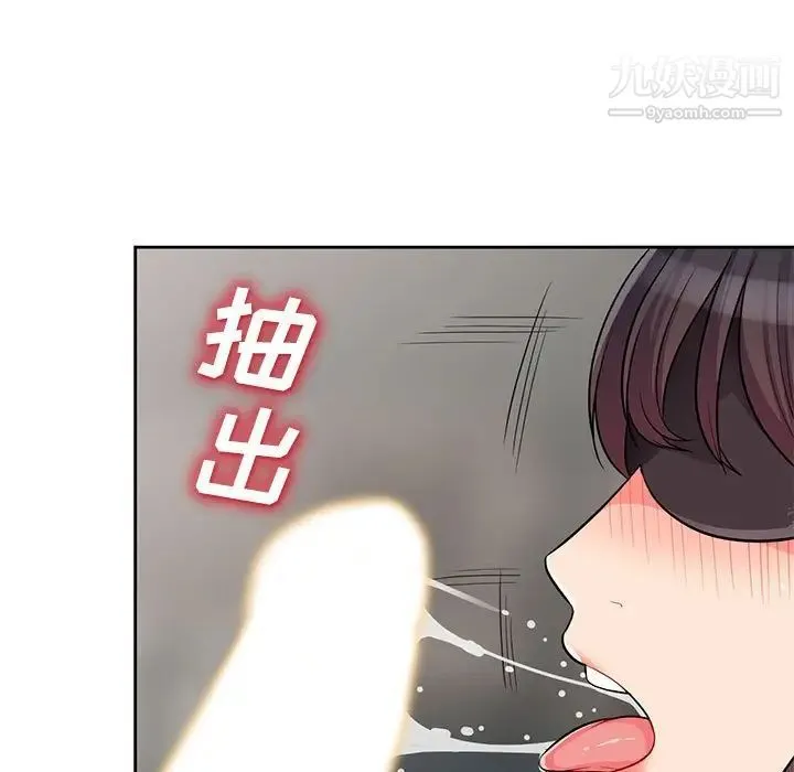 我的继母是寡妇 第32话 第116页