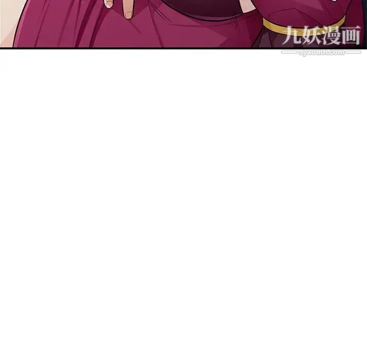 我的继母是寡妇 第32话 第40页