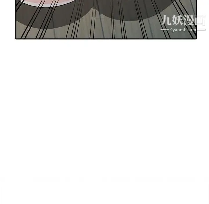 我的继母是寡妇 第32话 第49页