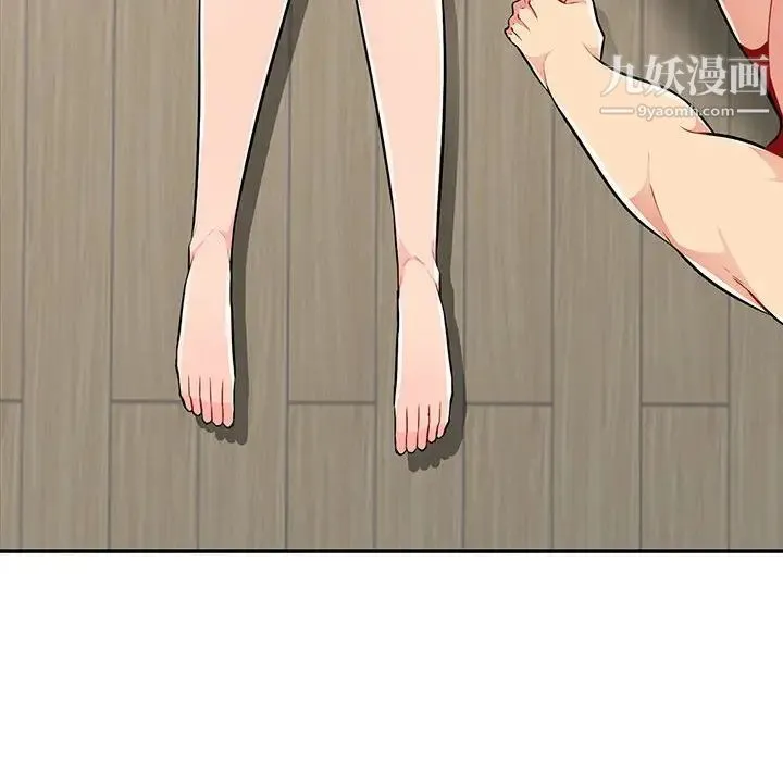 我的继母是寡妇 第32话 第129页