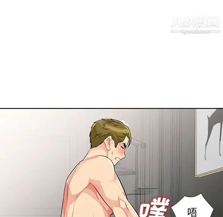 我的继母是寡妇 第32话 第107页