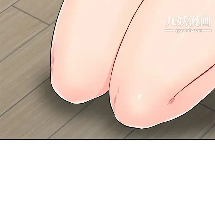 我的继母是寡妇 第32话 第99页