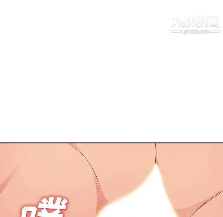 我的继母是寡妇 第32话 第104页