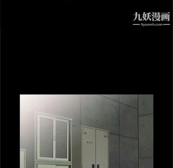 我的继母是寡妇 第2话 第78页