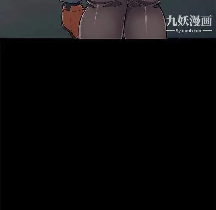 我的继母是寡妇 第2话 第112页