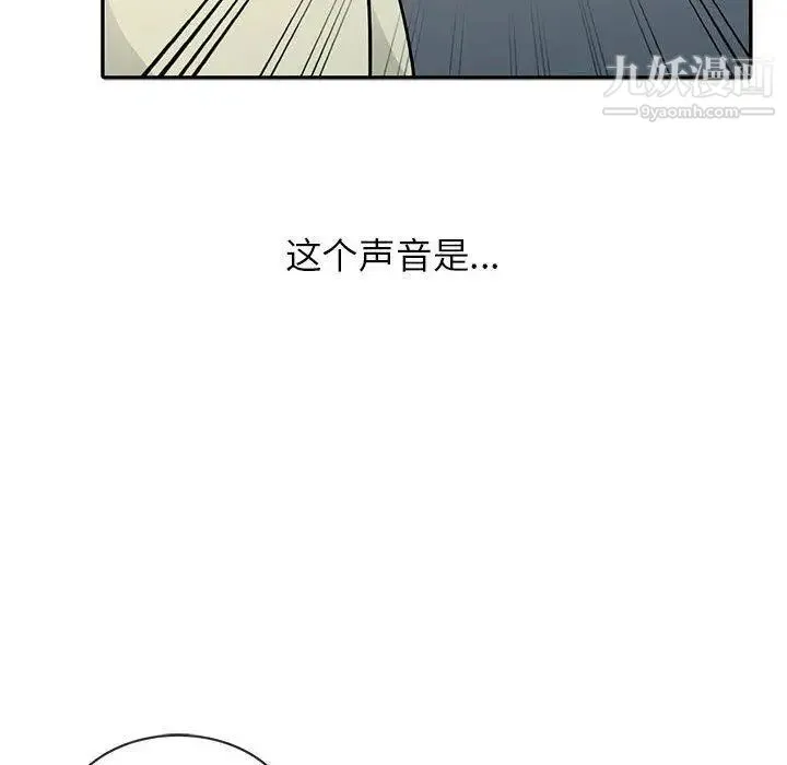 我的继母是寡妇 第2话 第58页
