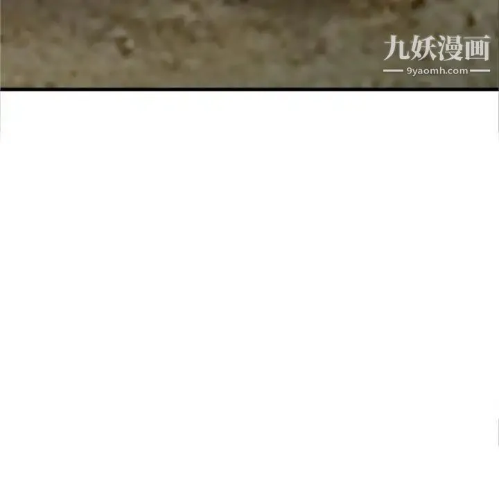 我的继母是寡妇 第2话 第19页