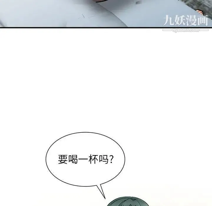 我的继母是寡妇 第2话 第27页