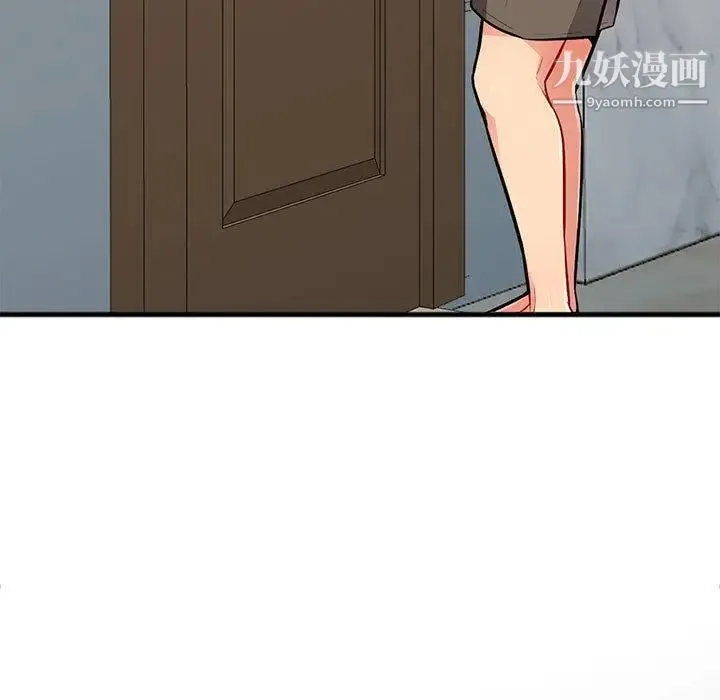 我的继母是寡妇 第2话 第69页