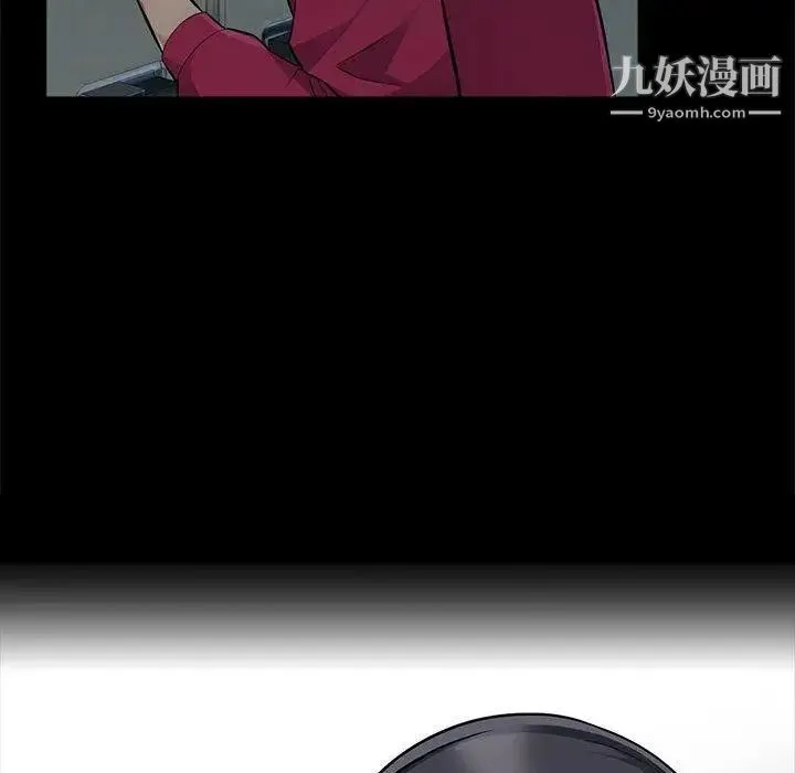 我的继母是寡妇 第2话 第85页