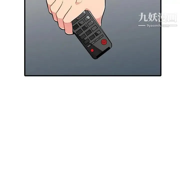 我的继母是寡妇 第2话 第25页