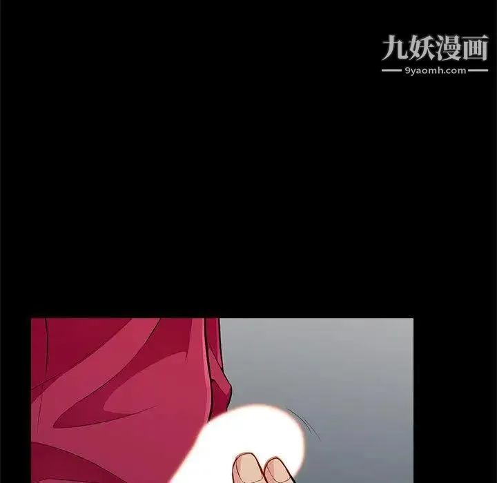 我的继母是寡妇 第2话 第135页