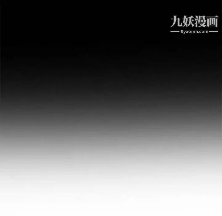 我的继母是寡妇 第2话 第47页