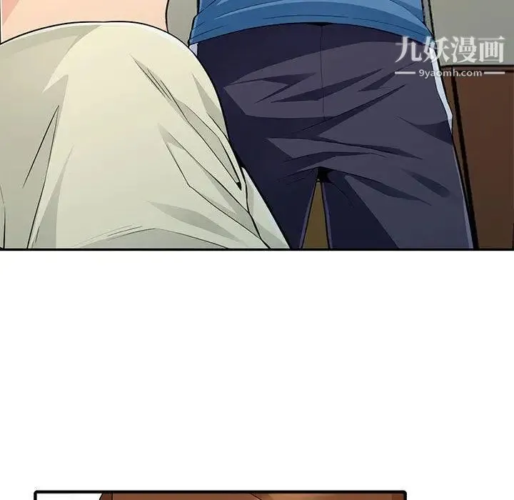我的继母是寡妇 第2话 第29页