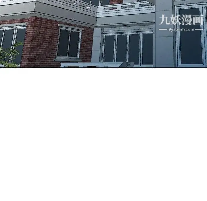 我的继母是寡妇 第7话 第78页