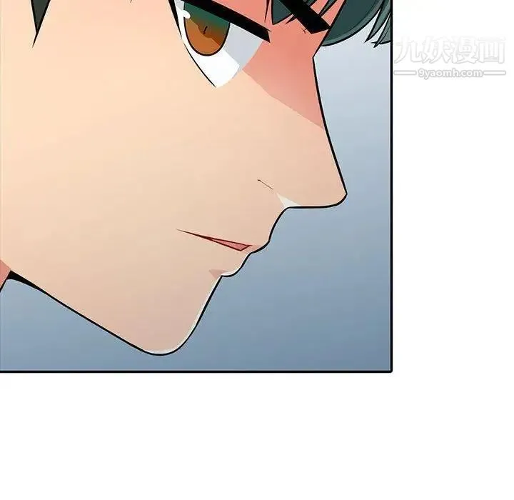 我的继母是寡妇 第7话 第115页