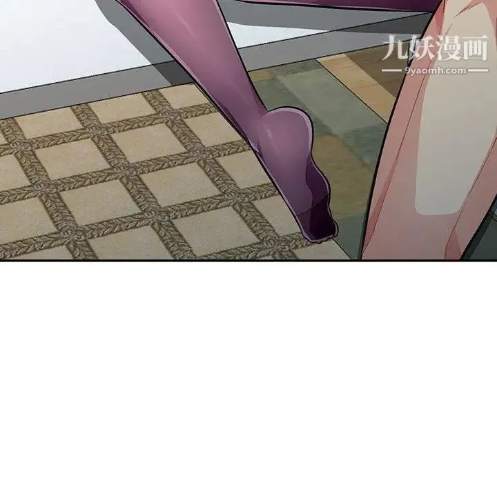 我的继母是寡妇 第7话 第25页