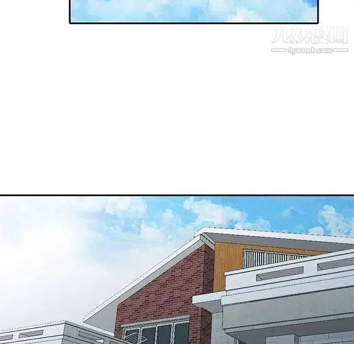 我的继母是寡妇 第7话 第77页