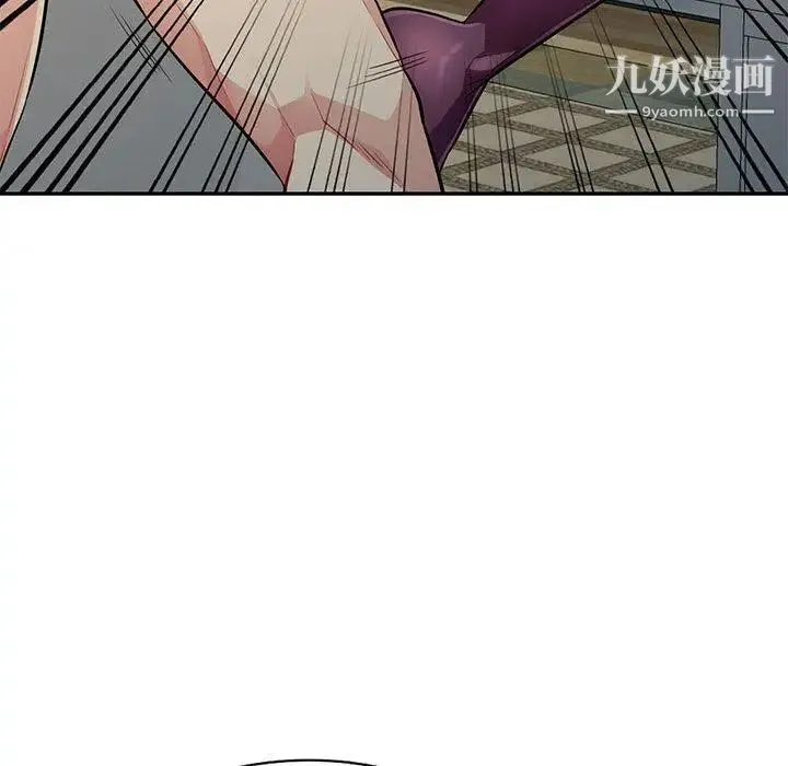 我的继母是寡妇 第7话 第56页