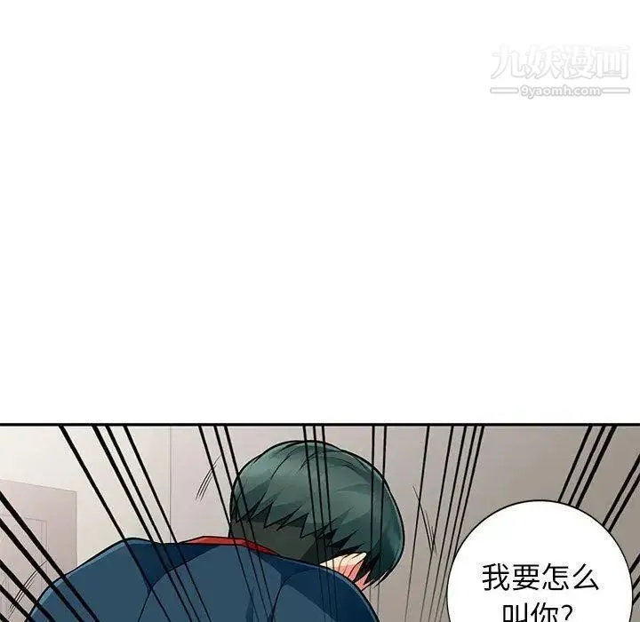 我的继母是寡妇 第7话 第54页