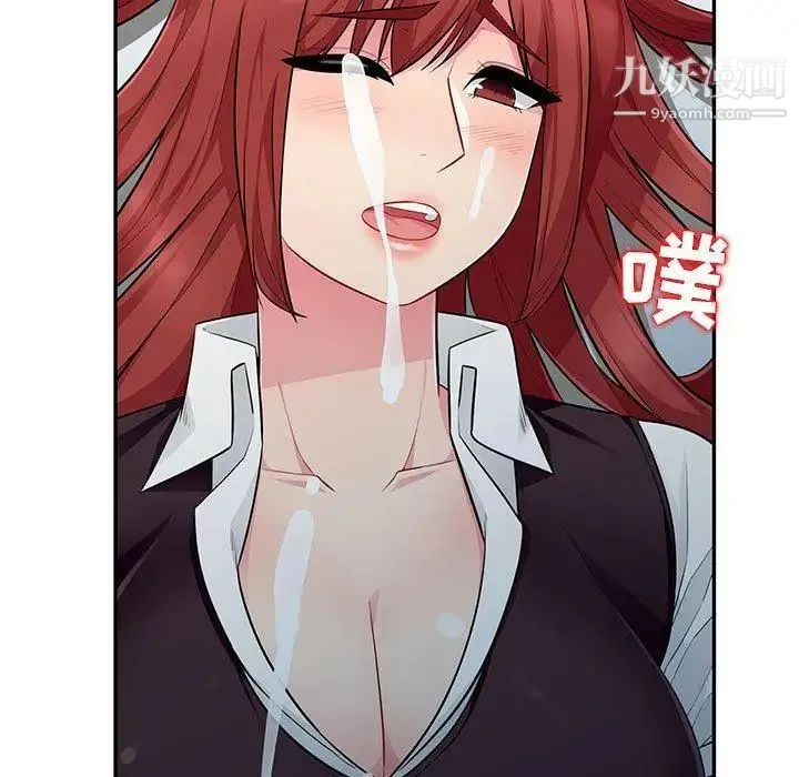 我的继母是寡妇 第7话 第5页